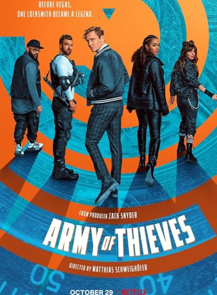 Army of Thieves